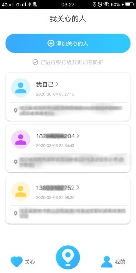 我寻TA