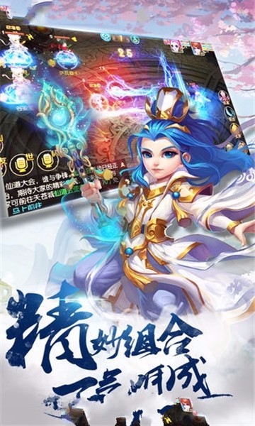 梦想之石手游