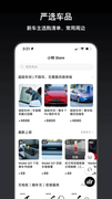 小特