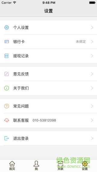 我有房