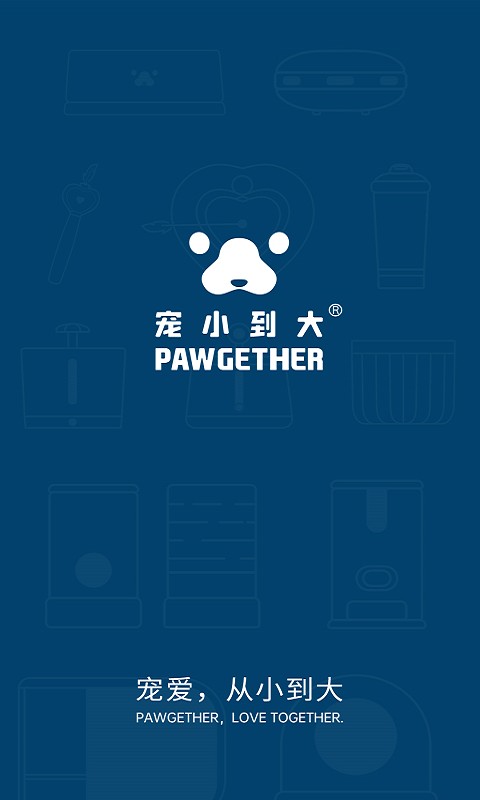 宠小到大智能官方版