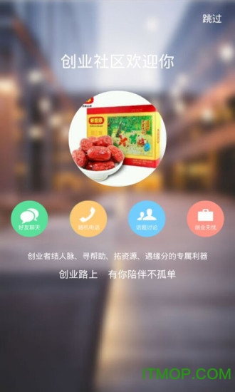 远大创业 远大创业