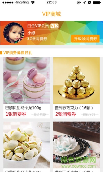 微社圈