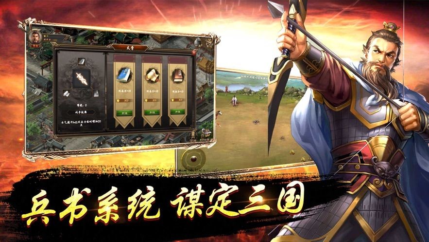 少年龙将 少年龙将