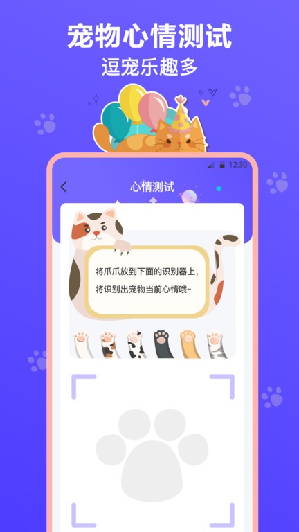 猫叫模拟器 猫叫模拟器