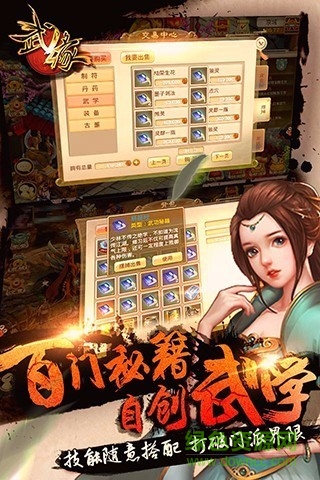 武缘BT（送GM爆充值）
