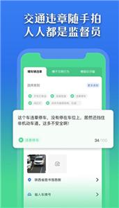 曝光台随手拍违章 曝光台随手拍违章