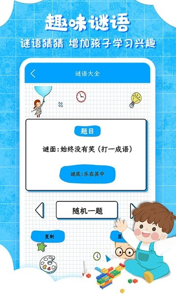 弟子规儿童启蒙 弟子规儿童启蒙