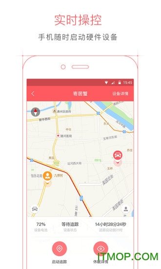 驾橙