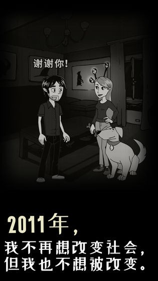 脚下的路 脚下的路