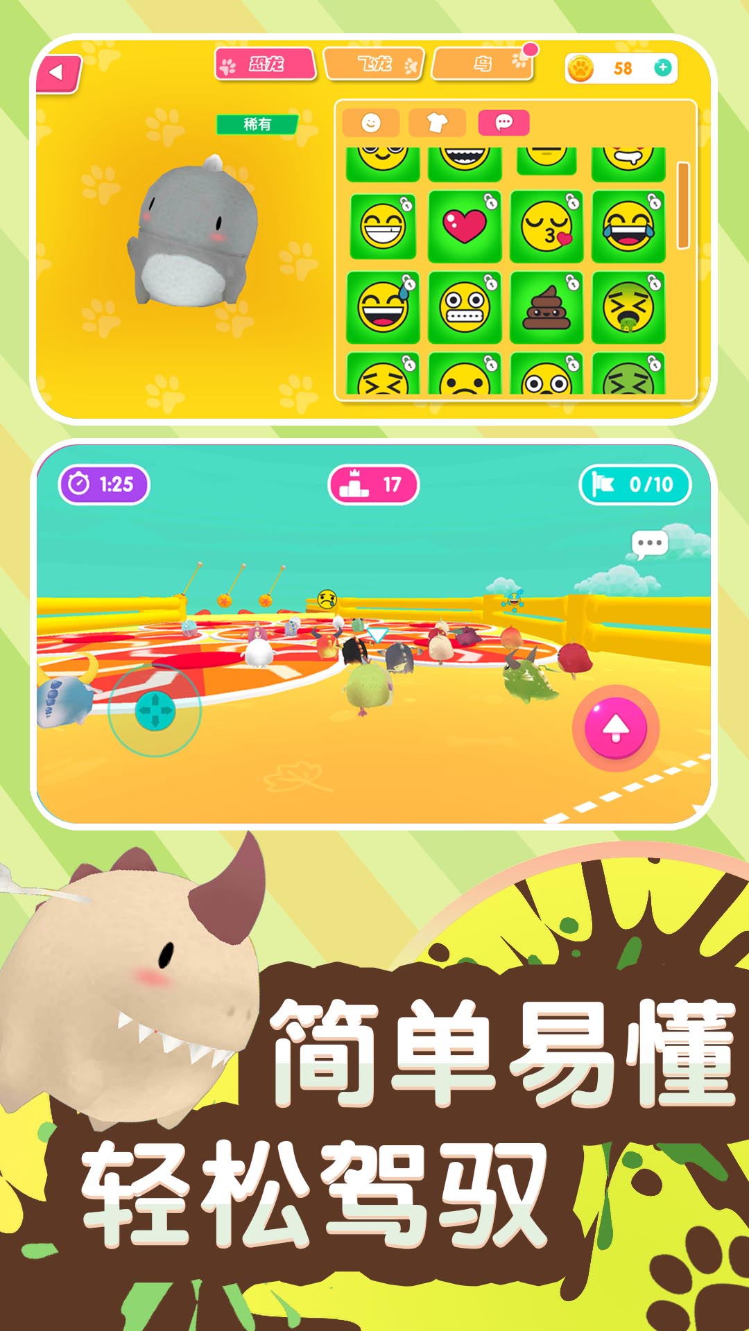 酷宝快跑 酷宝快跑