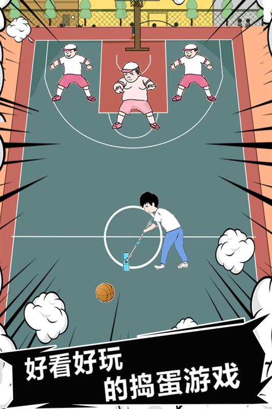中国式熊孩子