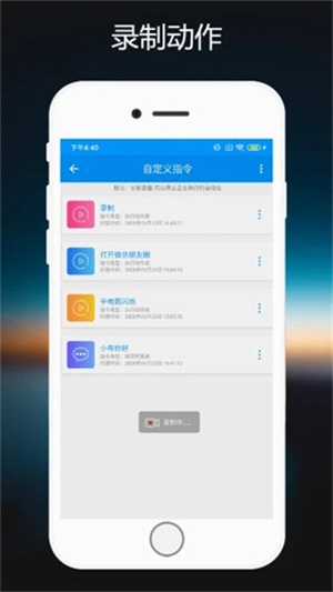 小布语音助手app 小布语音助手app