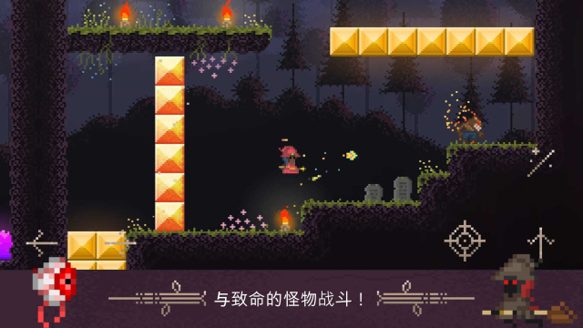 火球巫师游戏