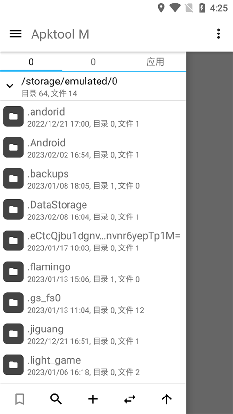 apktool软件