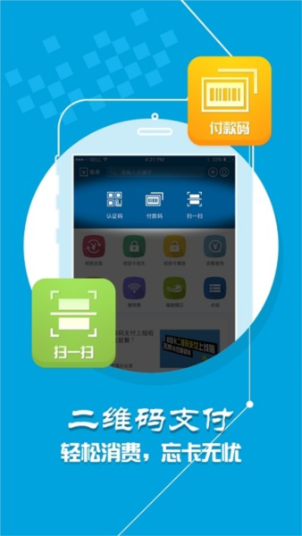 小灵龙校园