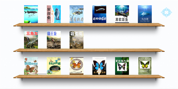 AR互动百科 AR互动百科