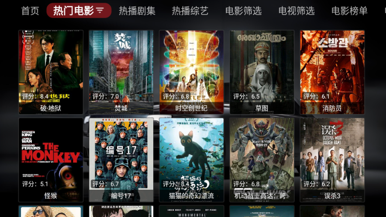 飞龙影视