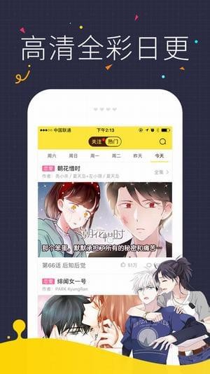 cheaper2福利