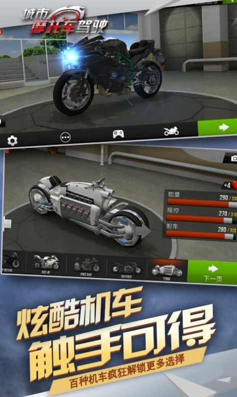公路骑手狂飙 公路骑手狂飙