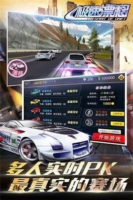 E92公园漂移 E92公园漂移