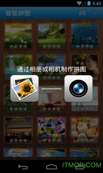 Quaddro2(智能拼图2游戏) Quaddro2(智能拼图2游戏)