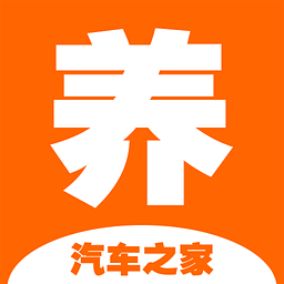 养车易