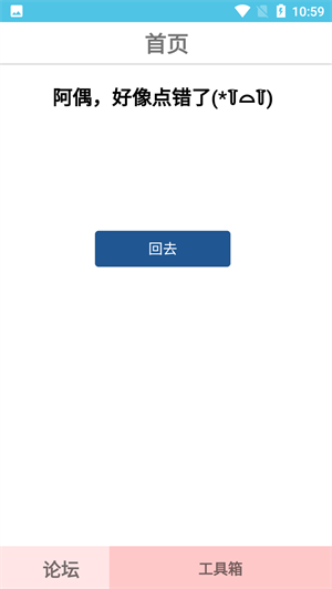 云・梗