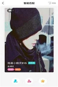 相亲联谊