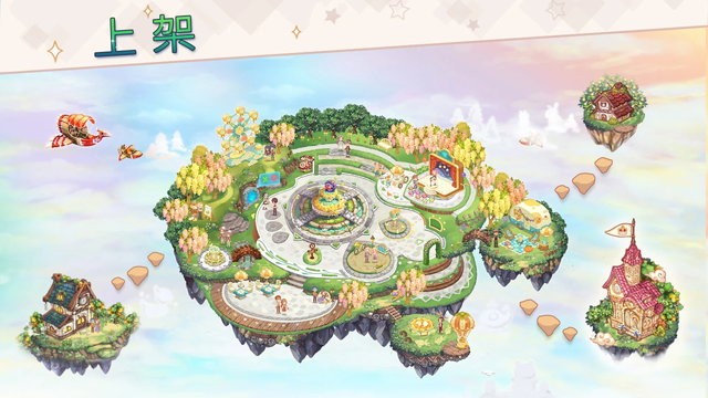卡哇伊群岛最新版本(Kawaii Islands) 卡哇伊群岛最新版本(Kawaii Islands)