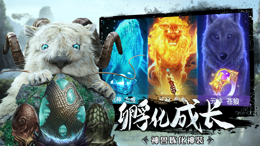 山海经远古之约