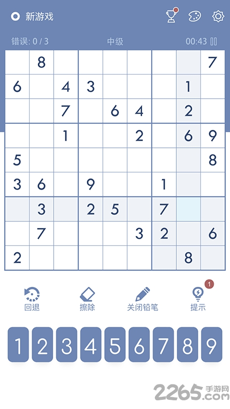 sudoku软件