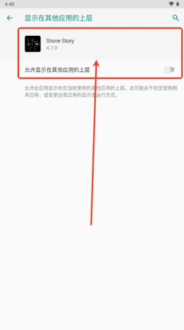 石头纪第1张图