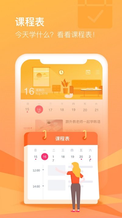 cctalkapp免费