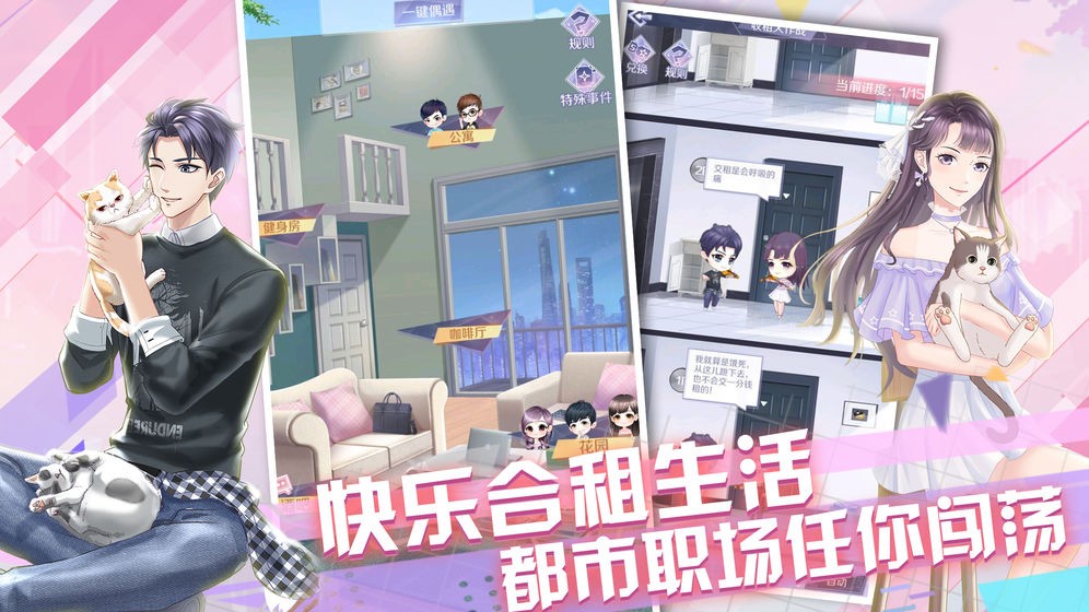 爱情公寓脸盆网