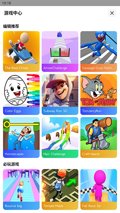 小米浏览器国际版提取版