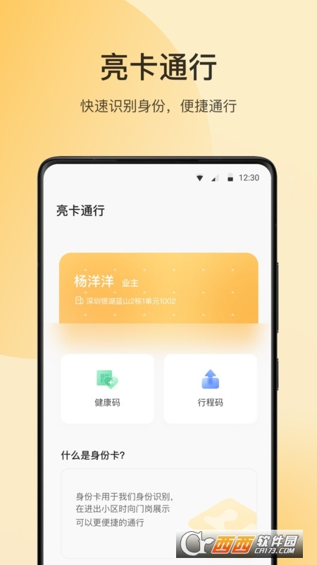 朝昔