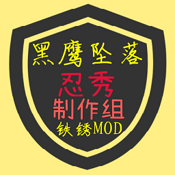 黑鹰坠落测试版