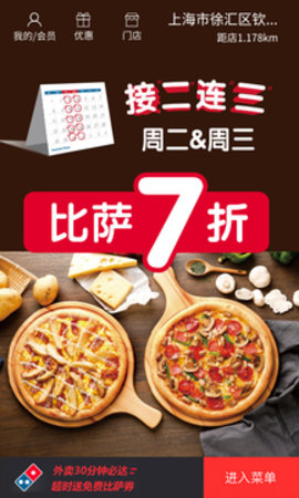Panatieri’s
