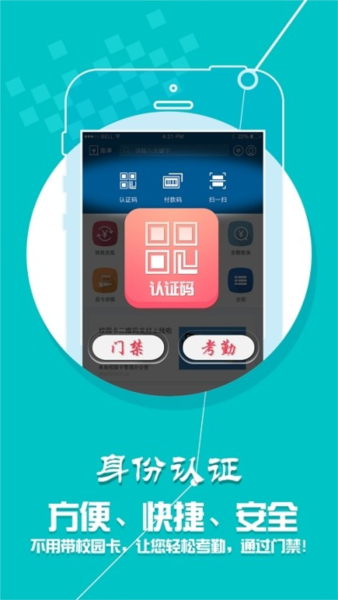 小灵龙校园