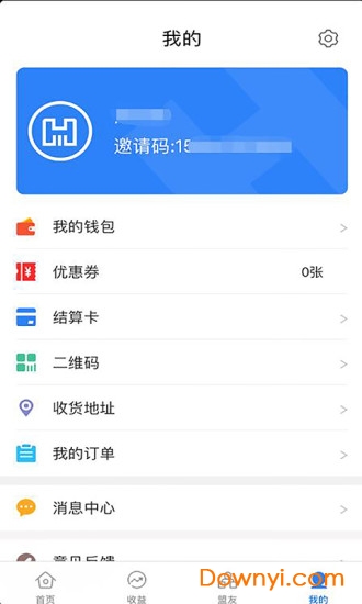 汇联盟