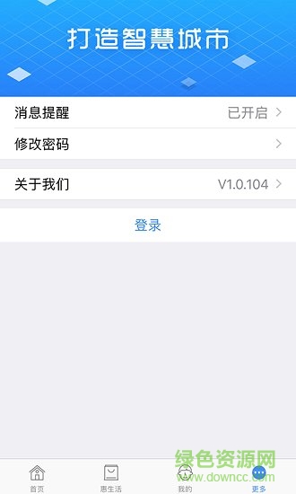 炎黄通