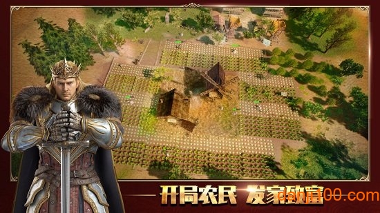 七王争霸手游