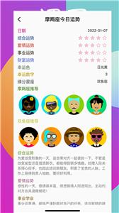 嗒恋