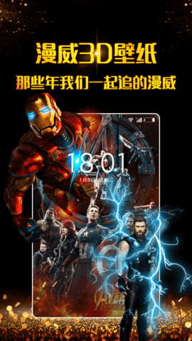 三维立体壁纸 三维立体壁纸