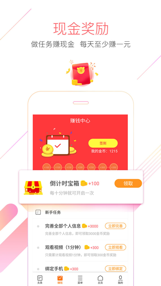 猎豹浏览器 猎豹浏览器