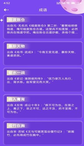 51答题