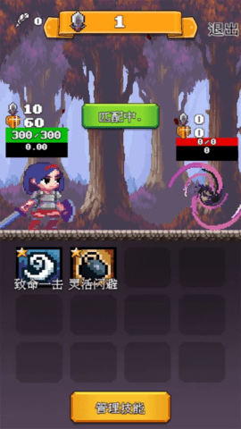 决斗时刻
