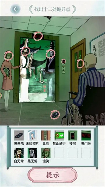 大脑风暴 大脑风暴