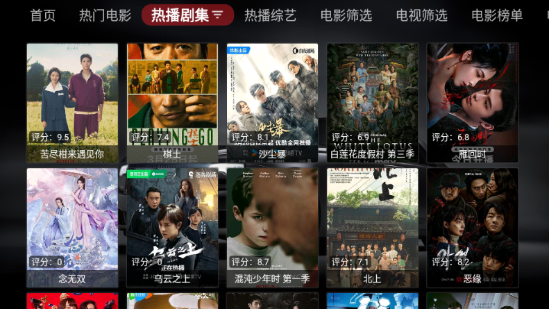 飞龙影视